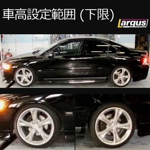 LARGUS ONLINE SHOP / VOLVO S60 RB5244 2WD SpecS Import 車高調キット